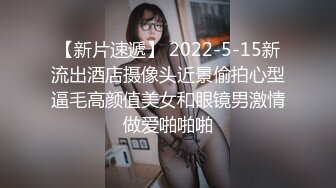 OnlyFans~混血内衣模特【ploytigerstam】23年订阅合集~亚裔极品身材~美乳情趣丝袜~大尺度私拍【495V】 (67)