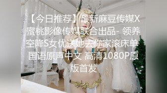 STP24663 专攻人妻良家，开房鸳鸯浴操逼，浴缸里缠绵，转战床上69姿势口交，后入爆操大屁股