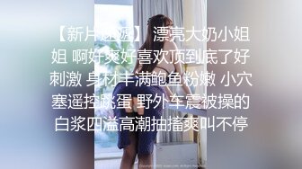 精品推荐-主题酒店偷拍白嫩漂亮的小美女被男友粗鲁的玩弄,受不了了不让干了,男友趁不注意从后面插进去狂操!