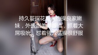 骑上去秒喷