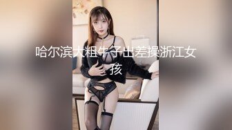 最美蜜桃臀~极品一线天【水宝】道具喷水~完美炮架~自慰高潮爆浆 (16)