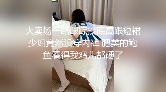 极品名媛外围女神『南山-安安』嫖妓大神那些年出差操过的鸡，穿衣是高不可攀的女神，脱衣是淫荡下贱母狗