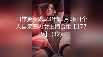  帅气小哥哥能交到这样的巨乳大奶女友上辈子修的福，无套大战巨乳妹子想不缴枪都难