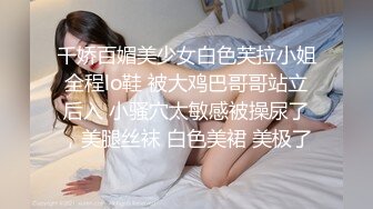 狠人拖车钩玩自慰