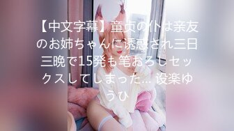 顶级颜值巨乳女神 Brat 12月底最新付费长视频