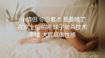 后续单男回到酒店把极品女友干的惨叫不断，这才算火力全开