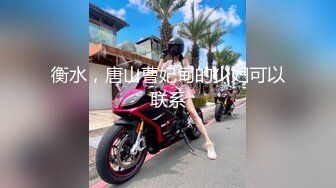 -突袭女优家EP7节目篇搔痒难耐的跳蛋泡芙