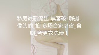 骚货前女友1