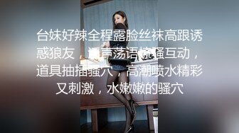 大奶美女 霸道女总裁性欲旺盛 每天都要男秘书在办公室满足她的性福生活 还要无套输出把骚穴