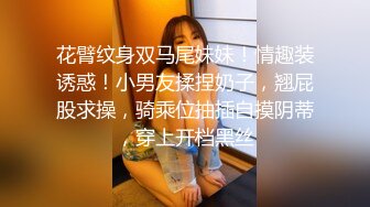 STP28596 酒窝甜美小姐姐！和闺蜜一起诱惑！性感白裙睡衣，掏出大奶揉捏，多毛骚穴假屌后入猛捅