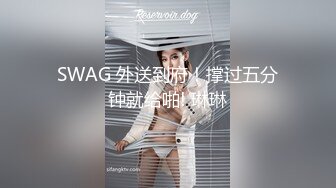 时间停止器【全裸无码39min精彩抽插剧情片】丰满少女被暂停後遭强制插入却因为太舒服放任叔叔内射