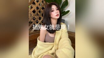  高端外围女探花阿枪酒店约炮偷拍 纯天然小姐姐换装女仆情趣内衣初恋体验