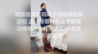 天天操逼满面红光，气质美女米拉，身材娇小非常耐操，69姿势吸吮大屌，无毛粉穴尽情输出，情趣椅子骑坐边操边喷水