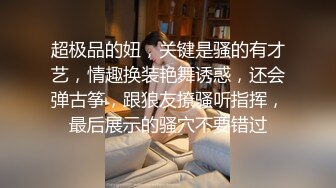   颜值不错的小少妇嘴里叼着丝袜让小哥无套爆草，压在身下蹂躏鸡巴好硬干的好爽