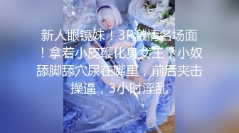 [原y版b]_070_我w二e十s了l你n呢n_女n女n诱y惑h_20210919