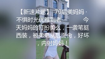 北京大一学生妹露脸高颜值校花女神与有钱的少妇户外激情啪啪，大奶子很翘挺口交大鸡巴舔弄骚逼，各种体位抽插