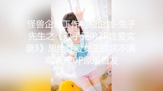 【新速片遞】《大神付费购买✅分享》黑GIRL舞姿风骚脸白虎苗条小姐姐【馨予】各种情趣露奶露逼扭臀晃腰劈腿挑逗超强视觉冲击~可撸