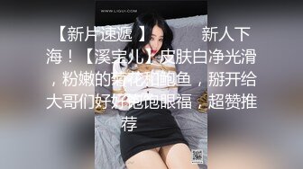 后入95年小女友