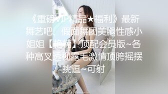 口罩姬 极品反差婊小余 #COS