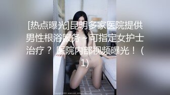 ❤️最新网红瓜曝光，抖音二次元卡哇伊可盐可甜高颜美少女【小九酱】露脸定制私拍，美鲍美菊道具紫薇啪啪呻吟销魂