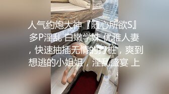 香蕉視頻 JDSY112 長腿禦姐愛發騷