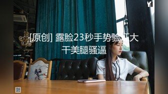 周末去女生家里约爱，乖巧听话屁股挺翘