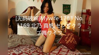 国产麻豆AV 猫爪影像 MMZ038 爱上陪玩小姐姐 新人女优 林怡梦