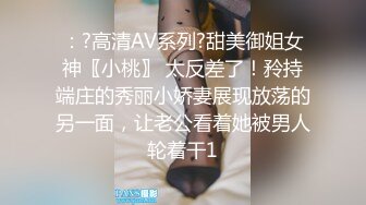 抖音微博波霸女神，极品巨乳网红【刘雯、雯太师】露脸性爱福利