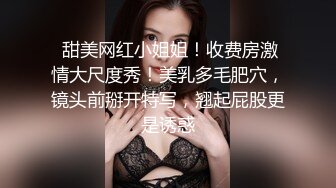 斗鱼主播【Rose肉阿】高价定制 情趣丁字疯狂揉胸欢音坐莲 漏毛艳舞【100V】 (21)