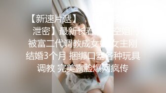 【白嫩爆奶❤️极品性爱】超美淫妻『完美女孩』聚众淫交3P群P淫乱派对①绿帽老公和单男3P淫妻 高清1080P原版