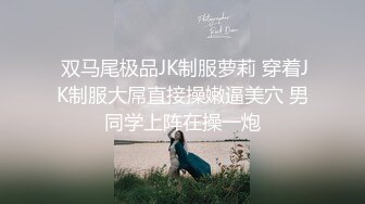 ✿清纯甜美小可爱✿可爱学妹小狗〖软萌兔兔酱〗呆萌小秘书与老板一起出差，这么可爱的妹子怎么会这么骚呢？