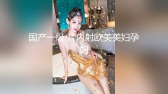 【AI巨星性体验】人工智能??让女神下海不是梦之百变女神『迪丽热巴』抽插全裸女神做爱 内射一塌糊涂 高清1080P原版