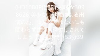 STP28851 ?扣扣传媒? FSOG068 性感曲线S型身材爆乳美少女 ▌锅锅酱▌听呻吟就想射 白皙翘乳光滑多汁白虎小穴 狂射校花极女神 VIP0600