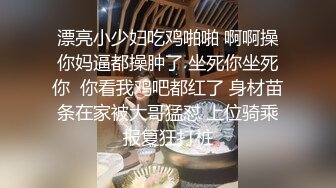 kcf9.com-破解百度云盘流出 极品反差婊美女吴慧与单位男同事开房性爱视频