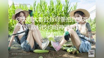 蜜桃臀气质美女【极品蜜桃儿】 超长假鸡巴自慰喷浆【173v】 (7)