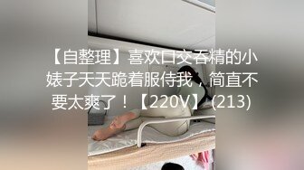 STP26504 《最新流出??极品无码》顶级色影Ed Mosaic 无码性爱影片- 20岁天然E奶妹与哥哥乱伦 VIP0600