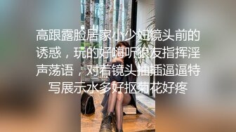 ❤️反差小淫娃❤️巨乳身材学妹〖小巨〗羞耻开档紧身牛仔裤小母狗骚到天际，清纯靓丽小妹妹内心渴望被大鸡巴操