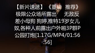 【新片速遞】闷骚的超市老板娘露脸看着店发骚，招呼走顾客就跟狼友互动，漏出骚奶子给狼友看，穿着情趣丝袜好诱惑真骚