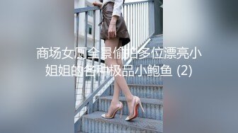 STP33314 新來的美女小姐姐玩的好嗨，膚白貌美逼肥奶子大，表情好騷淫聲蕩語，自己揉著騷奶子道具抽插騷穴高潮冒白漿