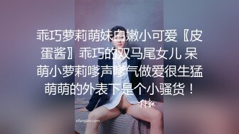 老式办公楼 洞中偷窥两位美女同事的小黑鲍