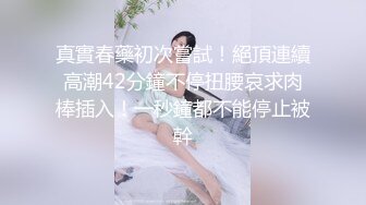 新秀大神作品-高颜值肥臀留学回国的熟女