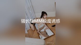 【太子极品探花】第一场极品JK返场，第二场翻车，第三场午夜约过的风骚极品翻车完整版