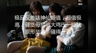 ❤️美乳翘臀小骚货❤️OL包臀裙气质小白领，没想到床上如此反差，一线天白嫩无毛小嫩穴，翘起小屁屁乖乖等大肉棒进入