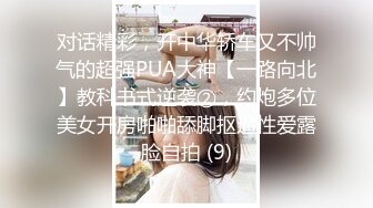 起点传媒 xsjky-086 在家尻枪被寄宿阿姨看到-emma