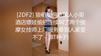 麻豆传媒-人渣医生强上饥渴女医生-沈娜娜