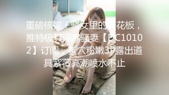 麻豆传媒&PsychoPornTW联合出品 性感少妇被老外大鸡巴操的双腿发抖