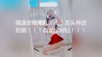 【新片速遞】 漂亮熟女❤️深夜寂寞难耐！【喵喵儿】疯狂抠逼❤️水流成河!