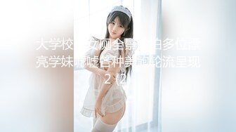  丰乳肥臀一线天顶级颜值外围美女，没穿内衣掏出大奶子，极品美腿上下摸个遍