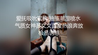 大奶美女吃鸡啪啪 被多姿势猛怼 操的轰轰烈烈 激情四射 最后口爆满满一嘴