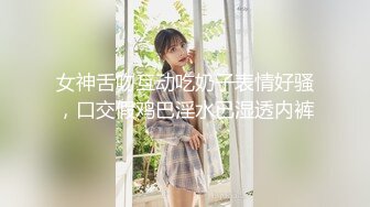 变装女仆 糖糖